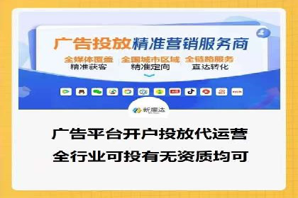 行业案例解析：百度竞价广告优化策略